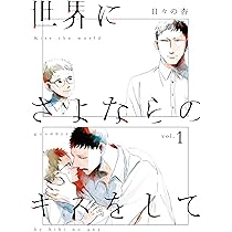 直筆サイン　綺麗にしてもらえますか。 １巻　キズ有 直筆サイン 綺麗にしてもらえますか。 1巻 キズ有 - メルカリ